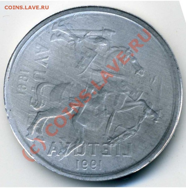 Двойной удар (1 centas lietuva 1991) - 2
