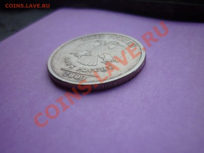 5 р 2003 г состояние Оценка - P1070770.JPG