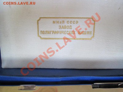 прибор для точки правки лезвий алмаз 1957 - IMG_0952.JPG