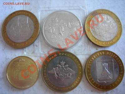 БМ+Талисманы2012+Арка до5.08.2013 - DSCN9839.JPG