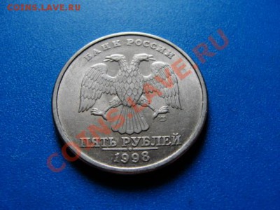5 р. 1998 спмд шт. 2.4 - DSC04205.JPG