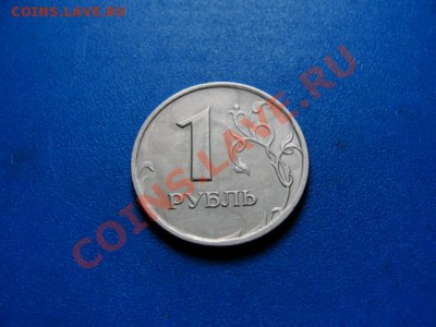 1р. 1997 спмд заусенец - DSC04202.JPG