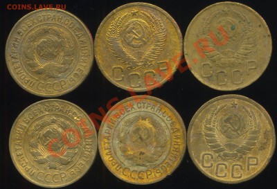лот советов № 1. 1926-52г до 05.08.2013г 22.30мск - img306