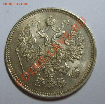 15 копеек 1861 СПБ. гурт обычный - S8307316.JPG