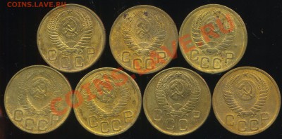 лот советов № 2. 1941-57г до 05.08.2013г 22.30мск - img308