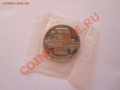 5 рублей Матенадаран ПРУФ 1990 06.08 21:40 - IMG_8271.JPG