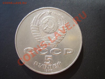 5 рублей "Шайба"+5 хороших Юбилеек-08.08.2013-22.00 Мск. - CIMG0825.JPG