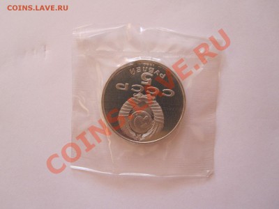 5 рублей Благовещенский собор ПРУФ 1989 06.08 21:45 - IMG_8269.JPG