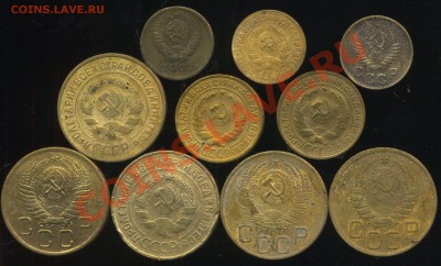 лот советов 1928-80г до 05.08.2013г 22.30мск - img310