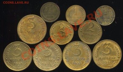 лот советов 1928-80г до 05.08.2013г 22.30мск - img309