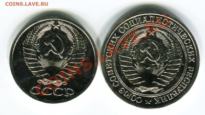 50 копеек, 1 рубль 1977, до 05.08.2013 в 22-00 Мск - Сканирование__330