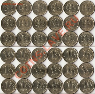 КРАСИВЫЕ РУБЛИ 1997-98 года ММД,СПМД(18 штук) до 8 августа - красивые рубли