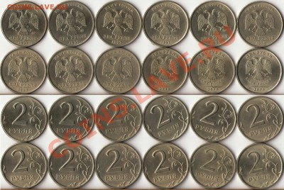 КРАСИВЫЕ ДВУШКИ 1997-98,2006 года ММД,СПМД(12 штук) до 8 авг - красивые двушки