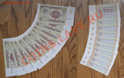 1 рубль  1991  ПРЕСС (10шт.)  до 22:22 8 августа - 1 1991 - 10