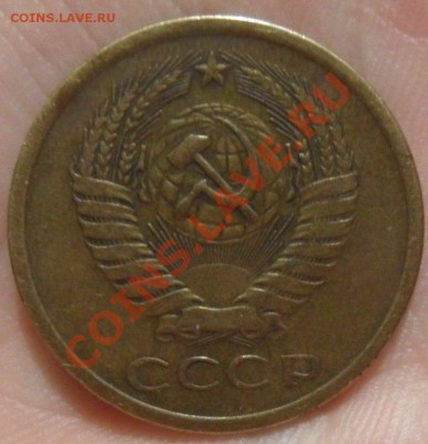 5 копеек 1970 год пред продажная оценка - DSSCrOWnoEY
