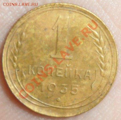 5 копеек 1970 год пред продажная оценка - bmulur4Gvhs