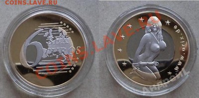 60 штук копий и сувениров до 05.08.2013 20:45 - 3015636411