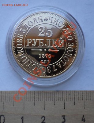 60 штук копий и сувениров до 05.08.2013 20:45 - 2948826764_1