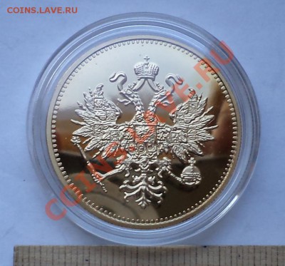 60 штук копий и сувениров до 05.08.2013 20:45 - 2948826764_2