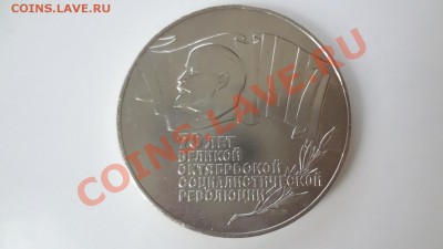 Шайба 5 Рублей. Из Коллекции. До 6.08.13г 22.30мск - DSC06143.JPG