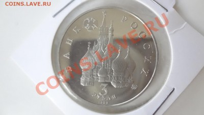 Международный Год Космаса 1992г ПРУФ. До 6.08.13г 22.30мск - DSC06146.JPG