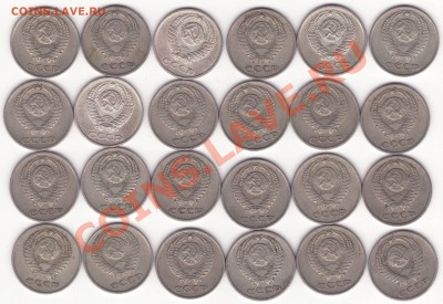 10 копеек 1969 – 24 штуки ----------- до 08.08.13_22:20 - Image0004.JPG