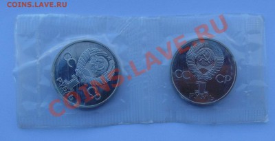 1 рубль 1988 Новодел Гагарин и Тершкова до 7,08,2013 22-00 - DSC00418.JPG