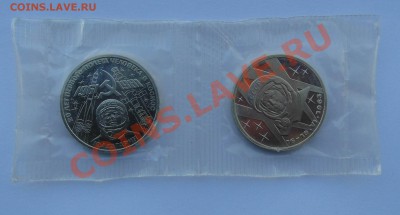 1 рубль 1988 Новодел Гагарин и Тершкова до 7,08,2013 22-00 - DSC00415.JPG