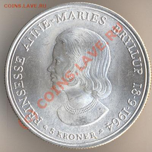 5 крон 1964 года, серебро 800-й пробы, 17 граммов. Тираж - 359000 экземпляров. Отчеканены в честь свадьбы принцессы Анны-Марии. - сканирование 0039