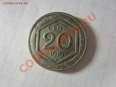 Италия 20 чентезимо 1919. - IMG_2453