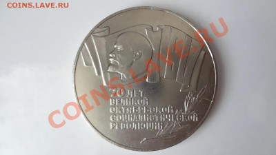 Шайба 5 Рублей. Из Коллекции. До 6.08.13г 22.30мск - DSC06147.JPG