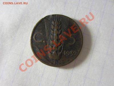 Италия 5 чентезимо 1932. - IMG_2459