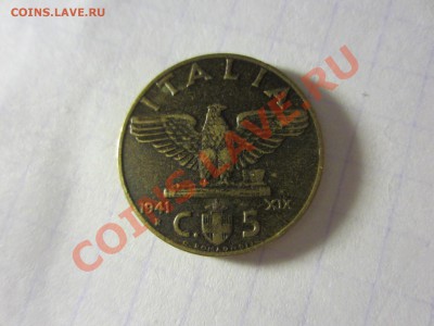 Италия 5 чентезимо 1941. - IMG_2461