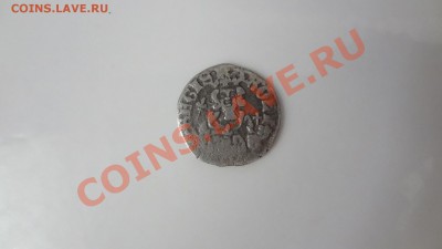 Ag! Денарий Венгрия. Карл Роберт 1307-1342 До 5.08.13г 22.30 - DSC06150.JPG