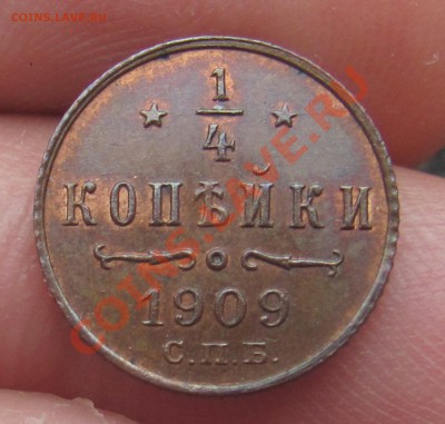 4 1909 с блеском до 6.08 в 22-00 - 1