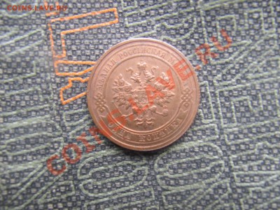 1коп 1915 с блеском до 6.08 в 22-00 - IMG_9214.JPG