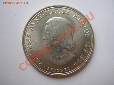 Монеты-портретники с двух сторон - IMG_4840