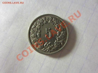 Швейцария 5 раппен 1952. - IMG_2471