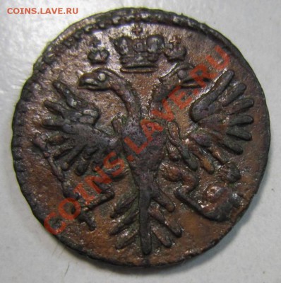 денга 1731 в сохране - 2,08 031