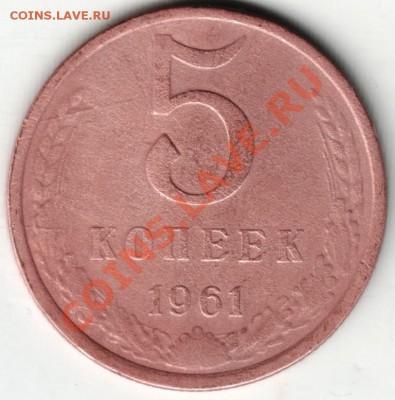 20 копеек 1984 г. разновид.2 шт. до 03.06.2013 г. в 19.00 - Scan-130803-0001