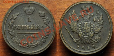 Деньга, 1, 2, 3 и 5 копеек разных периодов на оценку - 1коп1818КМ_1