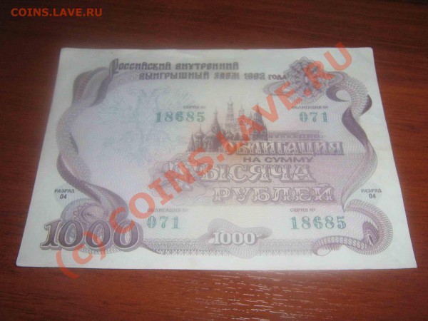 облигации - ак1000