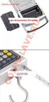 весы, безмены, лупы, USB-микроскопы с доставкой из Китая - 001