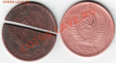 5 копеек 1961 г. - Scan-130803-0004