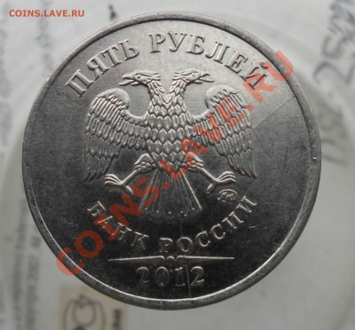 Расколы,повороты и непрочекан,7 монет. - 5