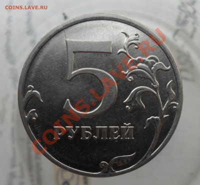 Расколы,повороты и непрочекан,7 монет. - 6