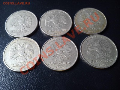 2р 1999м (6шт), 1р 1999г (17шт) СЕГОДНЯ ДО 22:00 - DSC_0198