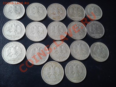 2р 1999м (6шт), 1р 1999г (17шт) СЕГОДНЯ ДО 22:00 - DSC_0200