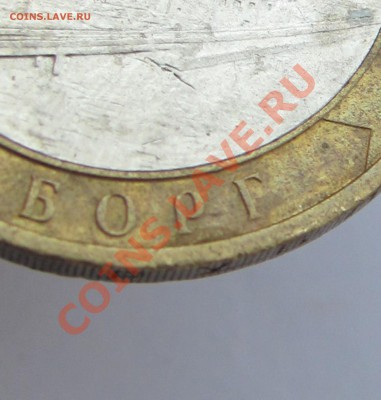 10р Выборг 2009 оценить - Выборг1