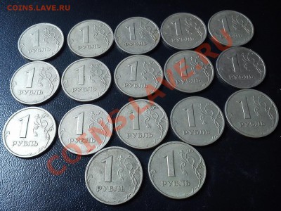 2р 1999м (6шт), 1р 1999г (17шт) СЕГОДНЯ ДО 22:00 - DSC_0204